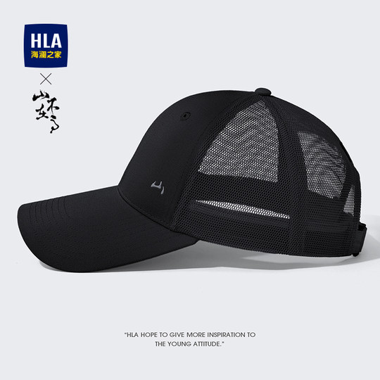 Heilan Home Baseball Cap Men's New Model Increased Head Circumference