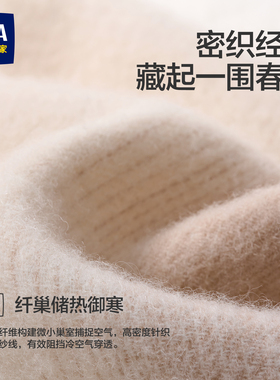 海澜之家羊毛女士围巾秋冬百搭