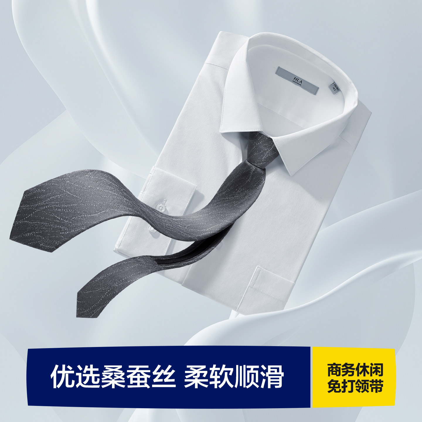 海澜之家领带男士拉链款免打结商务休闲结婚新郎灰色西服衬衫配饰,淘宝优惠券,粉丝福利购,淘宝优惠卷