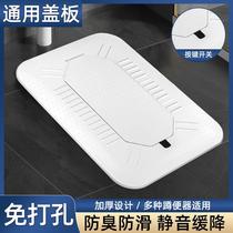 Squatting Pan Automatic Cover Toilet Bezel Toilet Self-Turned Squatting Pit Deodorizer Integrated Squatting Toilet Lid Universal