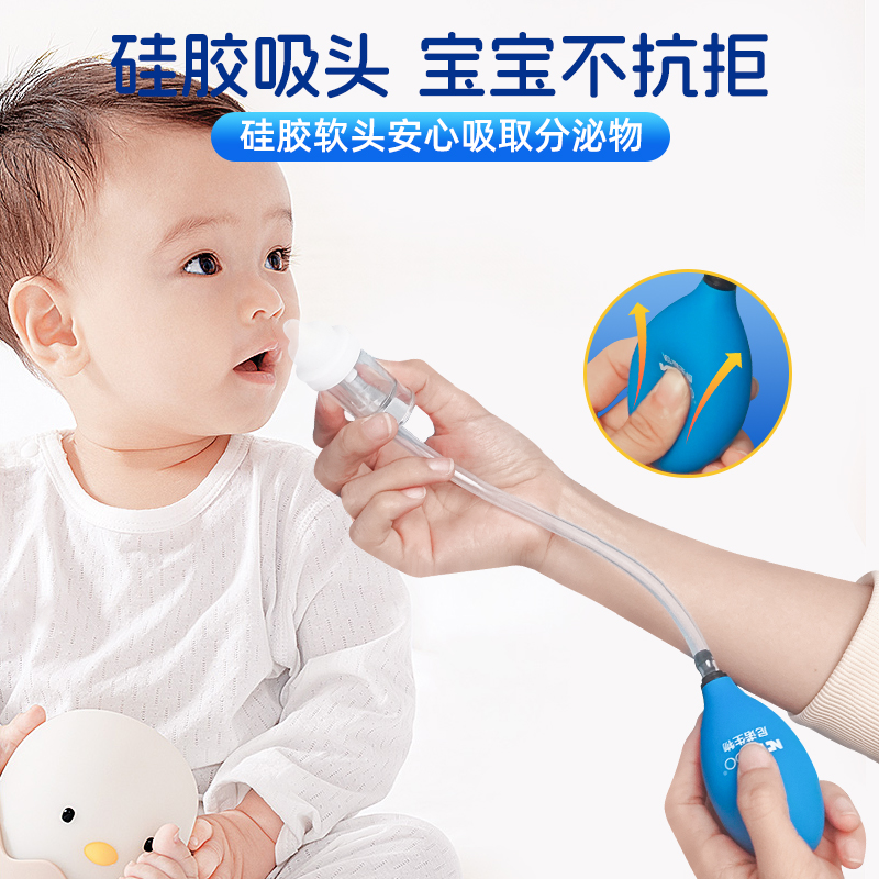 尼诺负压式宝宝洗吸鼻器婴儿鼻塞通鼻新生儿童吸鼻涕鼻屎清理神器 - 图2
