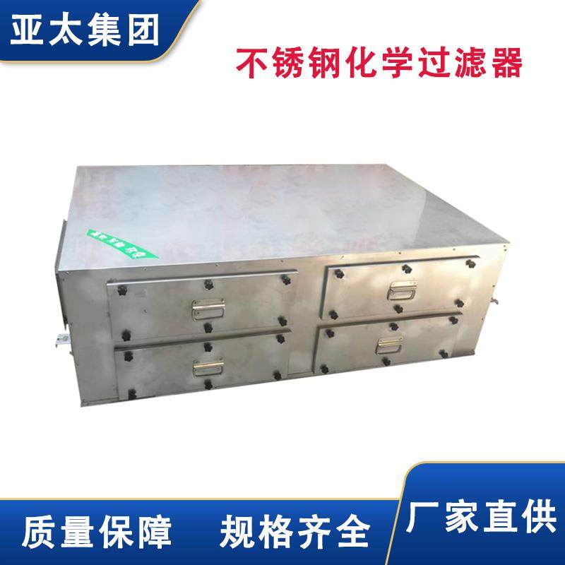 新款管道式空气过滤箱化学净化箱空调通风过滤器不锈钢化包邮,淘宝优惠券,粉丝福利购,淘宝优惠卷