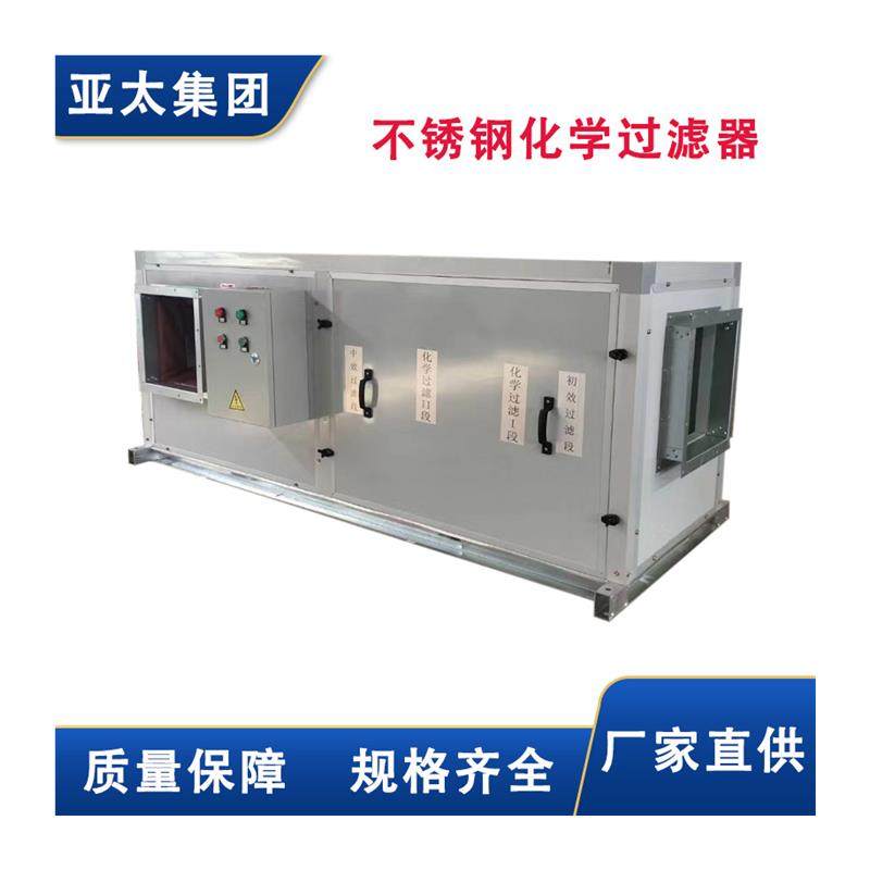 新款管道式空气过滤箱化学净化箱空调通风过滤器不锈钢化包邮,淘宝优惠券,粉丝福利购,淘宝优惠卷