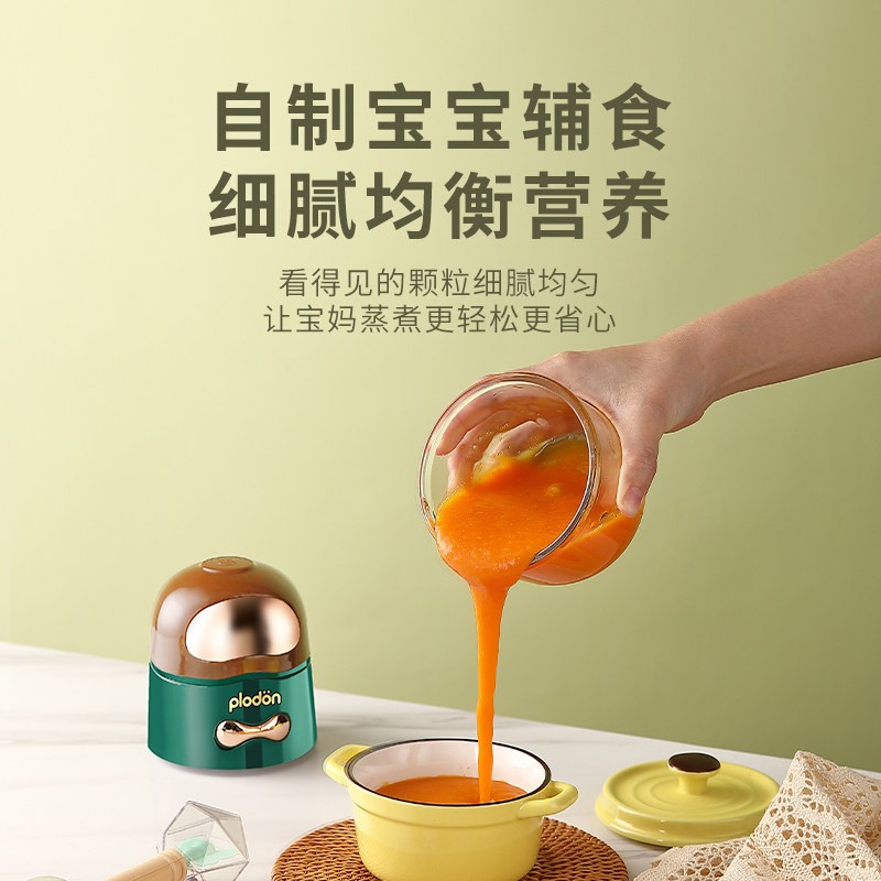 美国浦利顿婴儿辅食机多功能料理机 浦利顿十口田搅拌/料理机