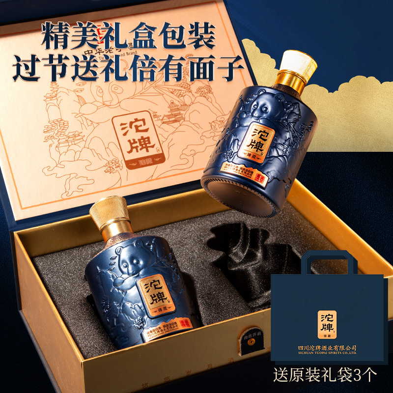 舍得沱牌52度白酒纯粮食酒整箱浓香型500ml*6瓶礼盒送礼官方旗舰