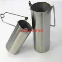 Supply stainless steel sampling cup 500ml model :M334523 library number :M334523
