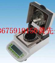 Supply Halogen Fast Moisture Tester Model :M392254 Library Number :M392254