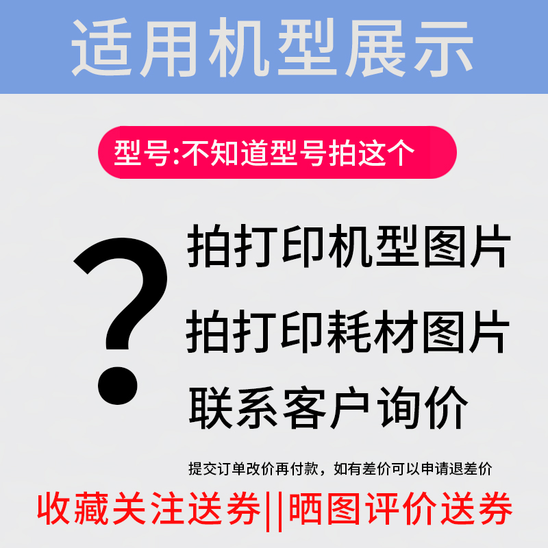 变彩适用佳能CRG-052硒鼓 MF423dw墨盒 LBP211dn碳粉盒 213dn嗮鼓 214dw打印机 MF421dw  MF426DW 429x碳粉 - 图2