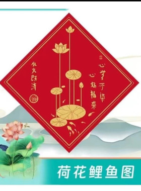 门对门金箔天官赐福门贴10*30厘米自带胶门对厕所