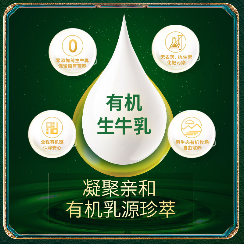 国大乳业新疆有机全脂纯牛奶粉学生 明珠骄子成人奶粉