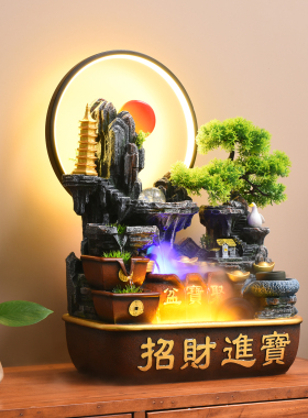 聚宝盆桌面假山流水摆件循环水
