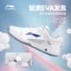 Li Ning official flagship store badminton shoes for men and women