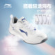 Li Ning official flagship store badminton shoes for men and women