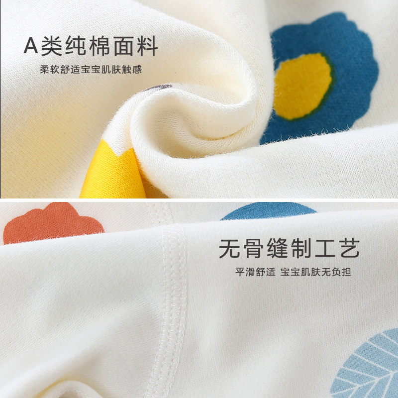 婴儿秋衣秋裤套装纯棉a类无骨高腰护肚宝宝贴身内衣婴幼儿棉毛衫,淘宝优惠券,粉丝福利购,淘宝优惠卷