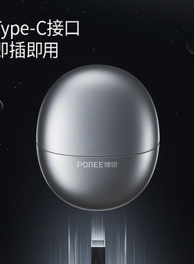 飞科博锐便携式剃须刀全身水洗