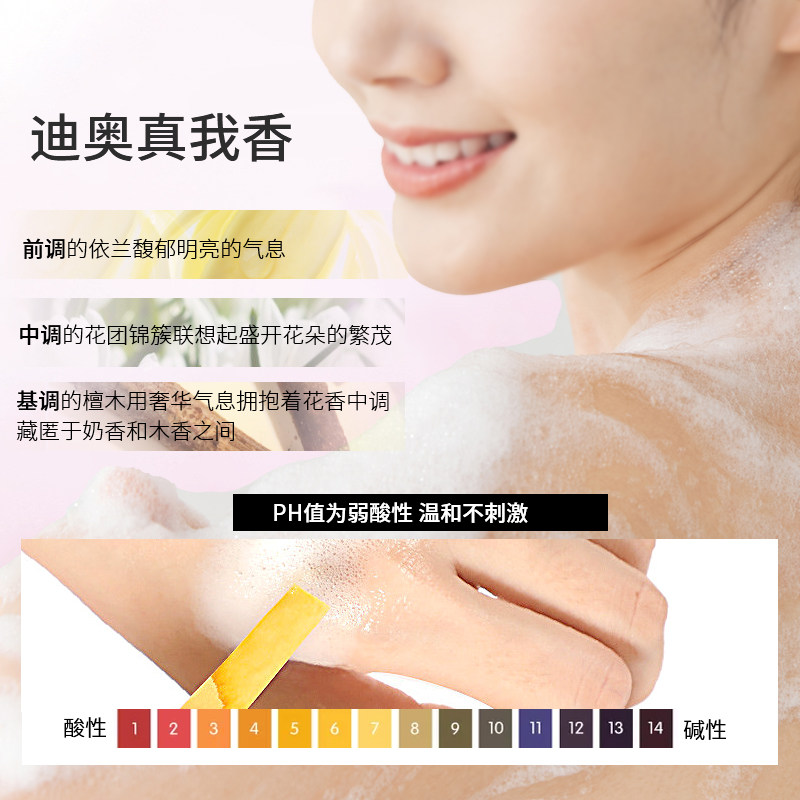 vhe美白全身体久留香烟酰胺沐浴露 VHE化妆品沐浴露