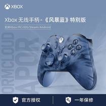 Microsoft Xbox Wireless Controller Storm Blue Special Edition Handle Xbox Series X S PC Handle