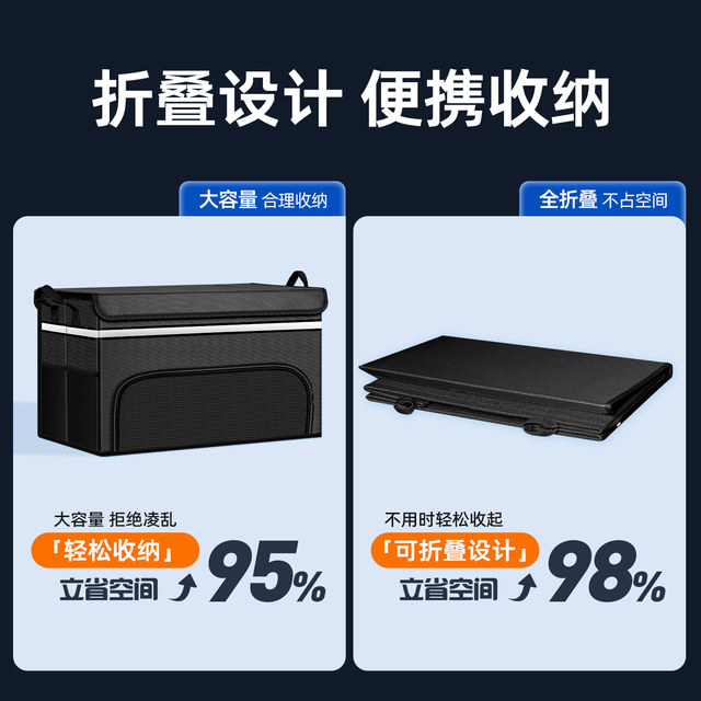 Car trunk storage box car folding storage box