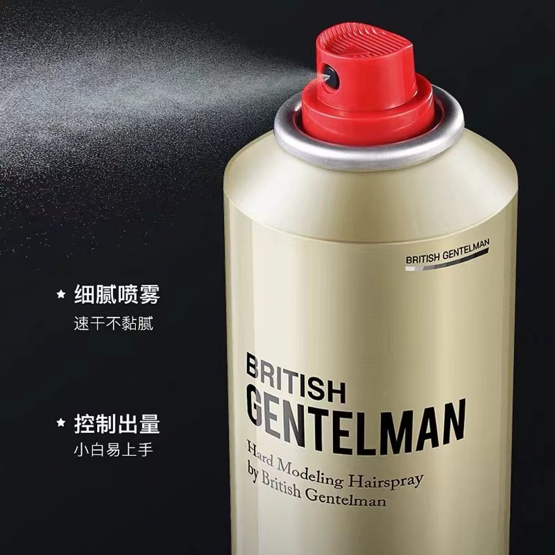 发胶喷雾定型男士清香啫喱水膏头发持久发型强力干胶摩丝发泥发蜡,淘宝优惠券,粉丝福利购,淘宝优惠卷