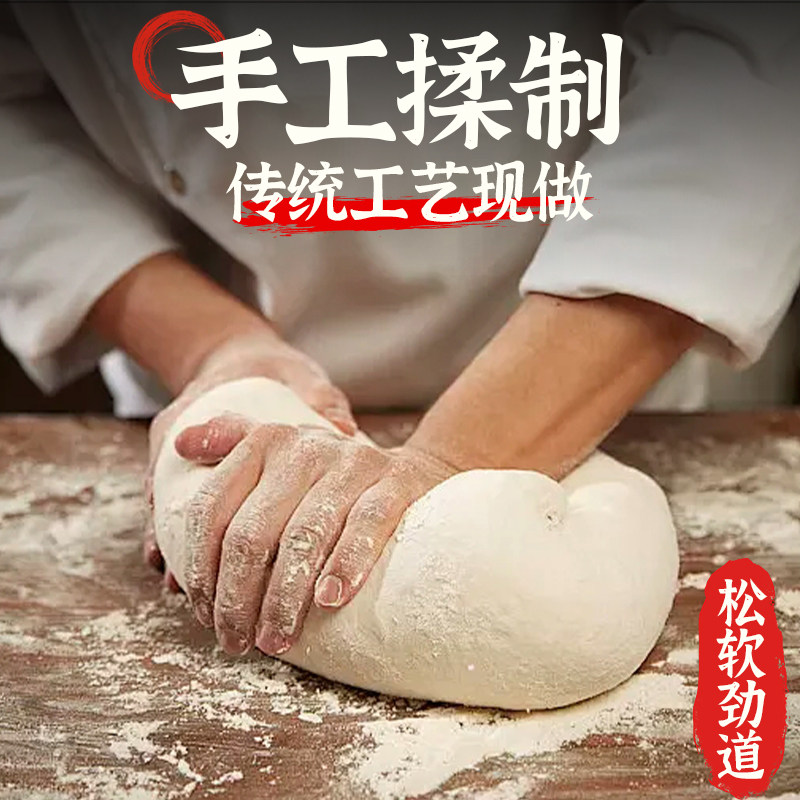 高庄馒头山东老面千层纯北方手工白面馍馍原味早餐主食小麦面食