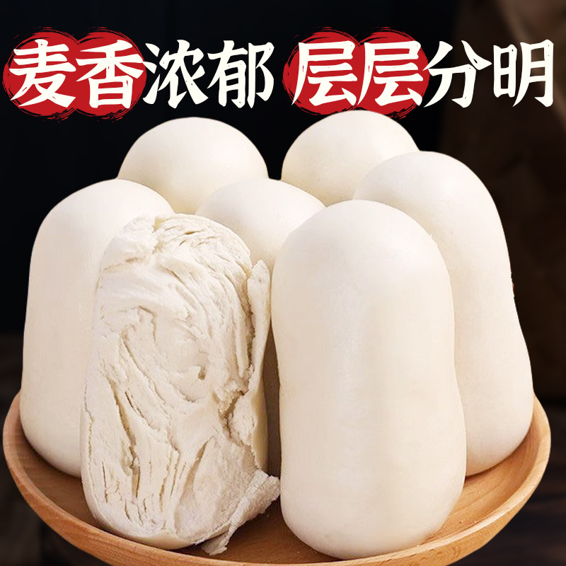 高庄馒头山东老面千层纯北方手工白面馍馍原味早餐主食小麦面食