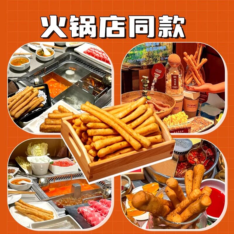 【坏了包赔】茴香小油条速冻早餐空气炸锅酥油条手工小吃家用烤箱,淘宝优惠券,粉丝福利购,淘宝优惠卷