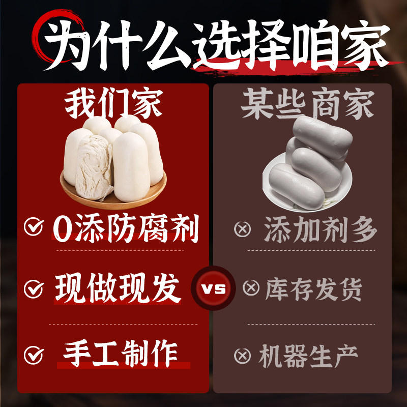 高庄馒头山东老面千层纯北方手工白面馍馍原味早餐主食小麦面食