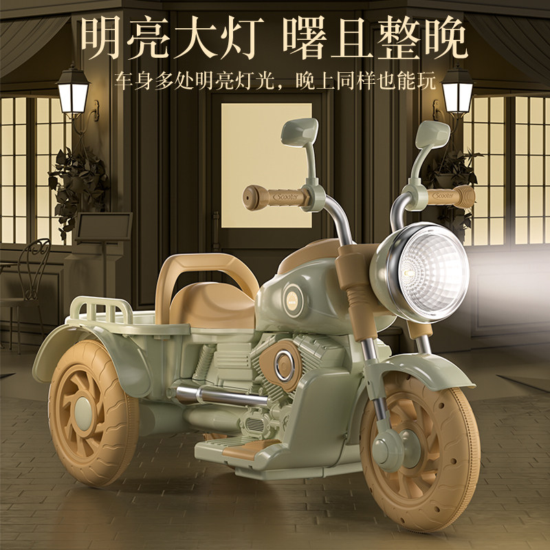  HOUSTARS玩具儿童电动车