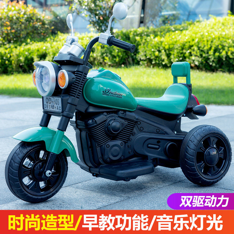 电动摩托车可坐充电男女孩岁三轮车 HOUSTARS玩具儿童电动车