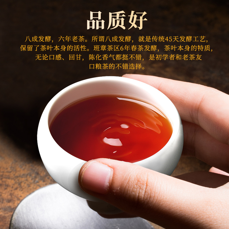 2015陈年 普洱茶熟茶饼云南七子饼茶勐海老茶叶班章古树正品2499g