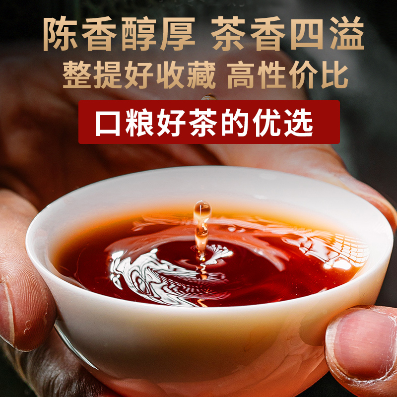十年陈香普洱茶熟茶饼云南七子饼勐海冰岛特老茶叶古树级正品班章