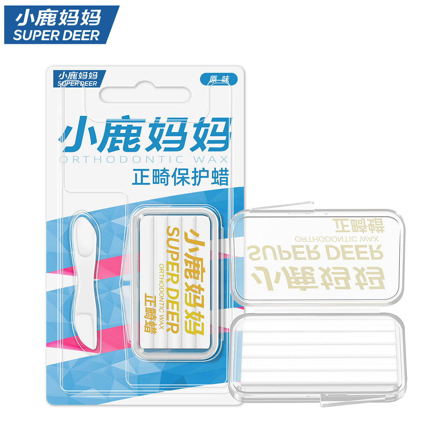 小鹿妈妈个人护理正畸蜡可食用口腔保护黏膜蜡牙齿防磨嘴矫正牙套,淘宝优惠券,粉丝福利购,淘宝优惠卷