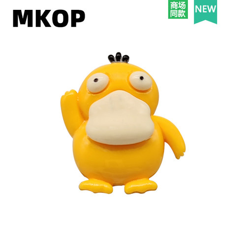 Mkop洞洞鞋配饰diy鞋扣配件可爱小黄鸭鞋花装饰扣适配Cross/Crocs - 图1