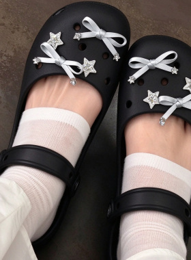MKOP洞洞鞋配饰高级感鞋扣配件蝴蝶结闪星星鞋花适配Cross/Crocs