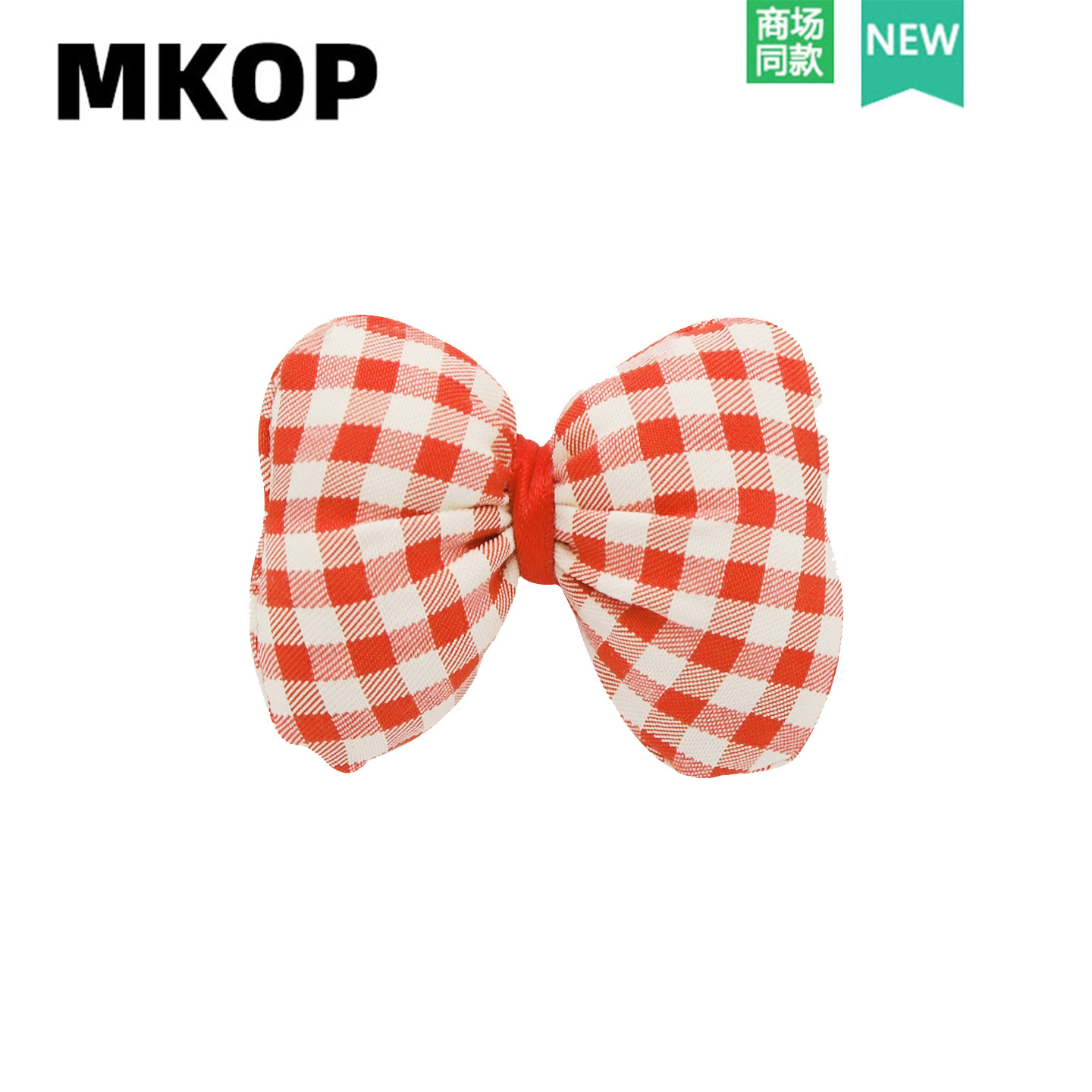 Mkop洞洞鞋配饰diy高级感鞋扣配件格子蝴蝶结鞋花适配Crocs/Cross,淘宝优惠券,粉丝福利购,淘宝优惠卷