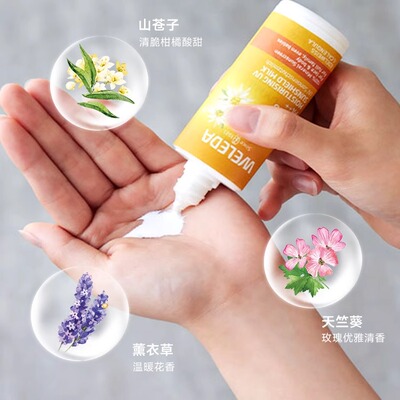 weleda维蕾德防晒霜雪绒花物理防晒霜官方旗舰店有效期27年3月