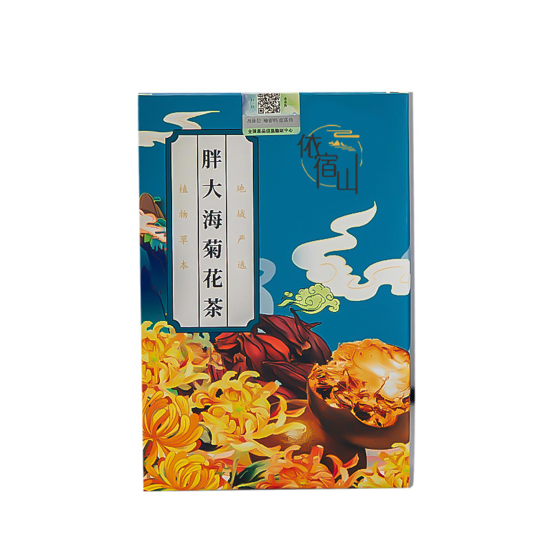 依宿山胖大海正品茶包清热菊花茶 依宿山养生茶