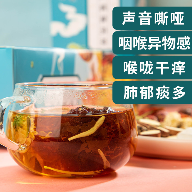 依宿山胖大海菊花茶清热润喉茶包 依宿山代用/花草茶