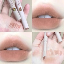 Cinnamon Color Lip pen Waterproof Persistent Nude Color Milky Tea Color Tuk-lip Woman Lips Shaping Hook-line Pen Flip