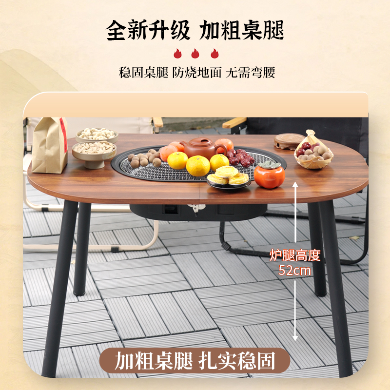 胤帆围炉煮茶桌烧烤炉家用室内烤火炉套装器具全套户外烧烤架盆