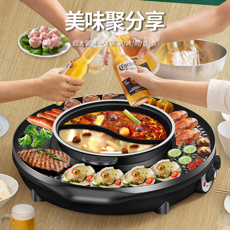 烧烤一体大号多功能电烧烤炉涮火锅 胤帆如帆电热/火锅