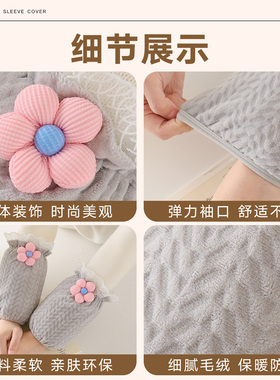 韩版袖套女士家务防加厚套袖办公