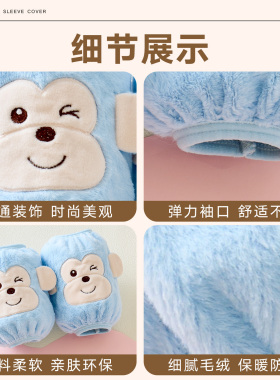 儿童袖套防脏可爱宝宝羽绒服