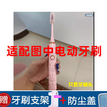 Adapted fudite electric toothbrush head A6 A6s plus universal replacement toothbrush head DuPont bristles 4 support