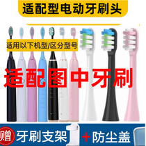 Pleasant to apply Concordental electric toothbrush head KCL510 KCL550 Adult models for men and women