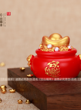 工位聚宝盆摆件树脂工艺品摆件创意家居摆件汽车摆件中控装饰品