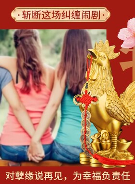 金鸡风水桃花招财生肖鸡家摆件