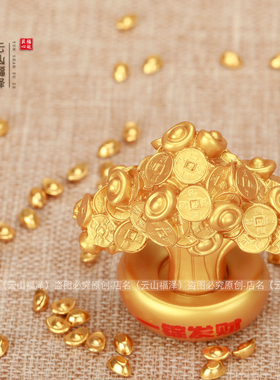 国风福袋发财树摆件装饰