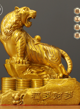 黄铜十二生肖办公桌入户玄关装饰