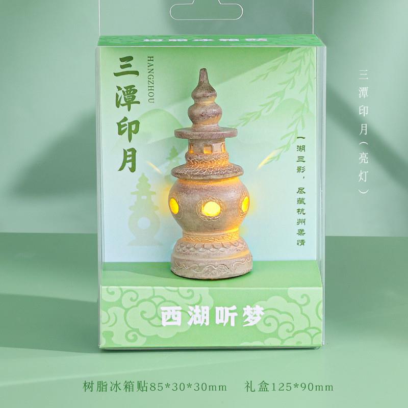 沈阳故宫博物院文创冰箱贴3D立体纪念影青釉里红蓝玻璃描金花厂家